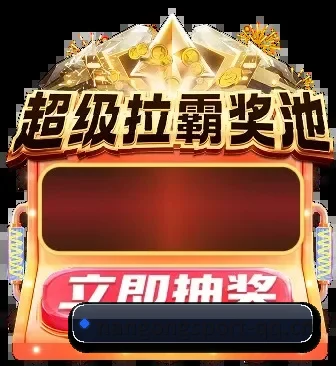 硬核球迷社区大爆发